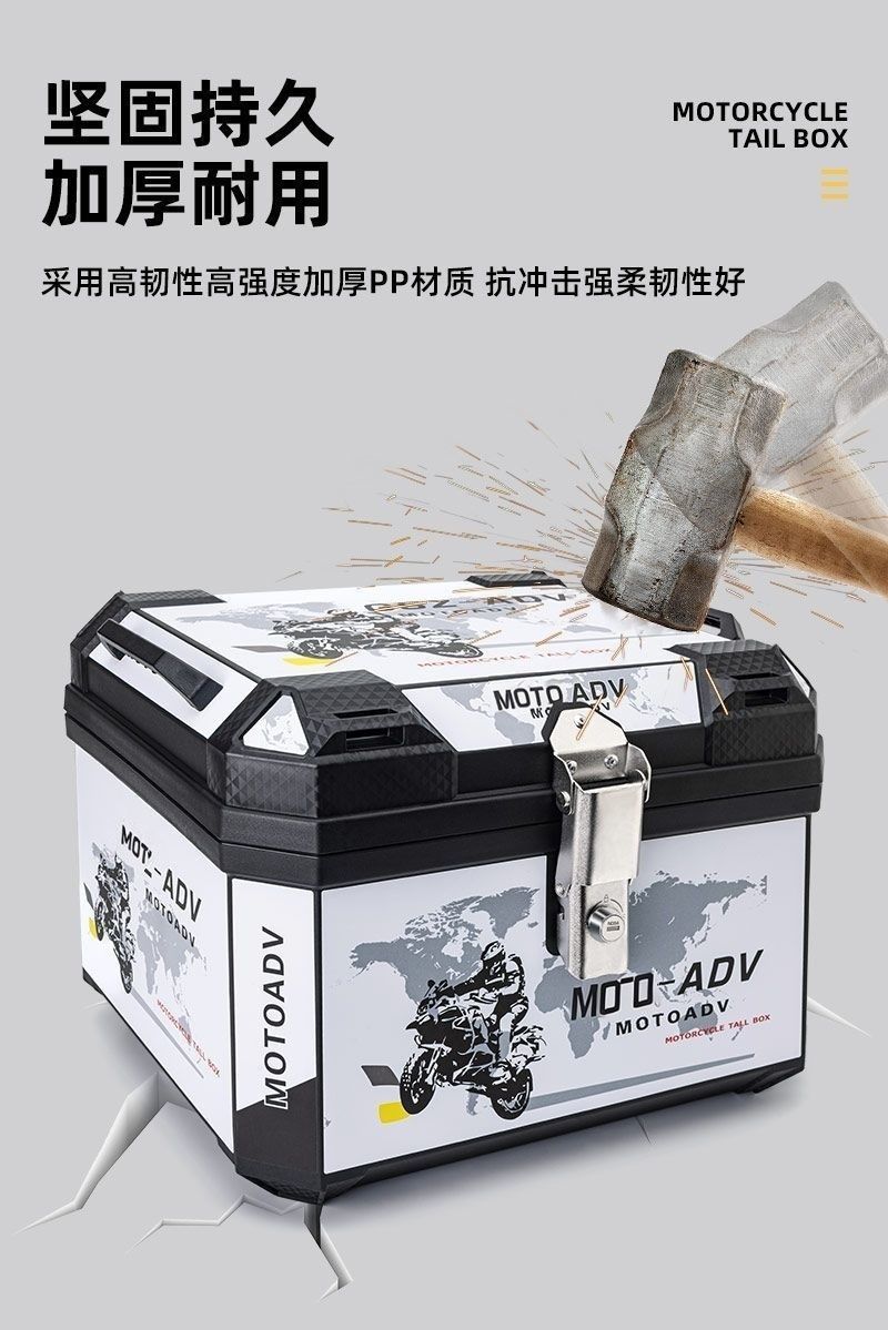 Electric Vehicle and Motorcycle Extra-Large Tail Box, Waterproof and Thickened