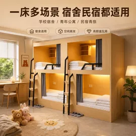 办公柜;铁艺/钢木床;办公桌
