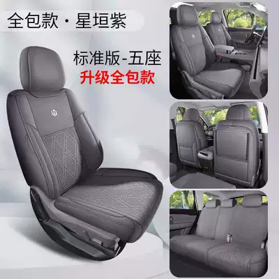 27-piece set of seat covers for the Modelə uyğun (Original) oturacaq örtükləri - xingyuan-zi-wu-standard-edition-360-full-coverage-note-the-model-year