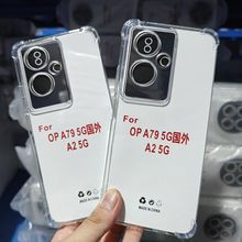 ͸1.5mm֙CmOPPO A6 PROˤño ĽǼӺTPUܛ