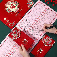 记账婚礼簿签到礼单薄本礼结婚人情账本簿礼喜事本人嘉宾情礼账本