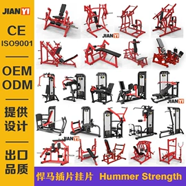 其他健身器材;健身车;负重装备