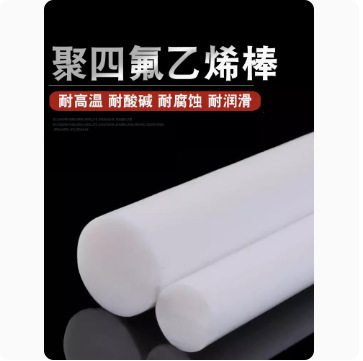 尼龙棒 塑料棒材 PA6尼龙棒料 圆棒韧棒材实心 5-300mm塑料棒