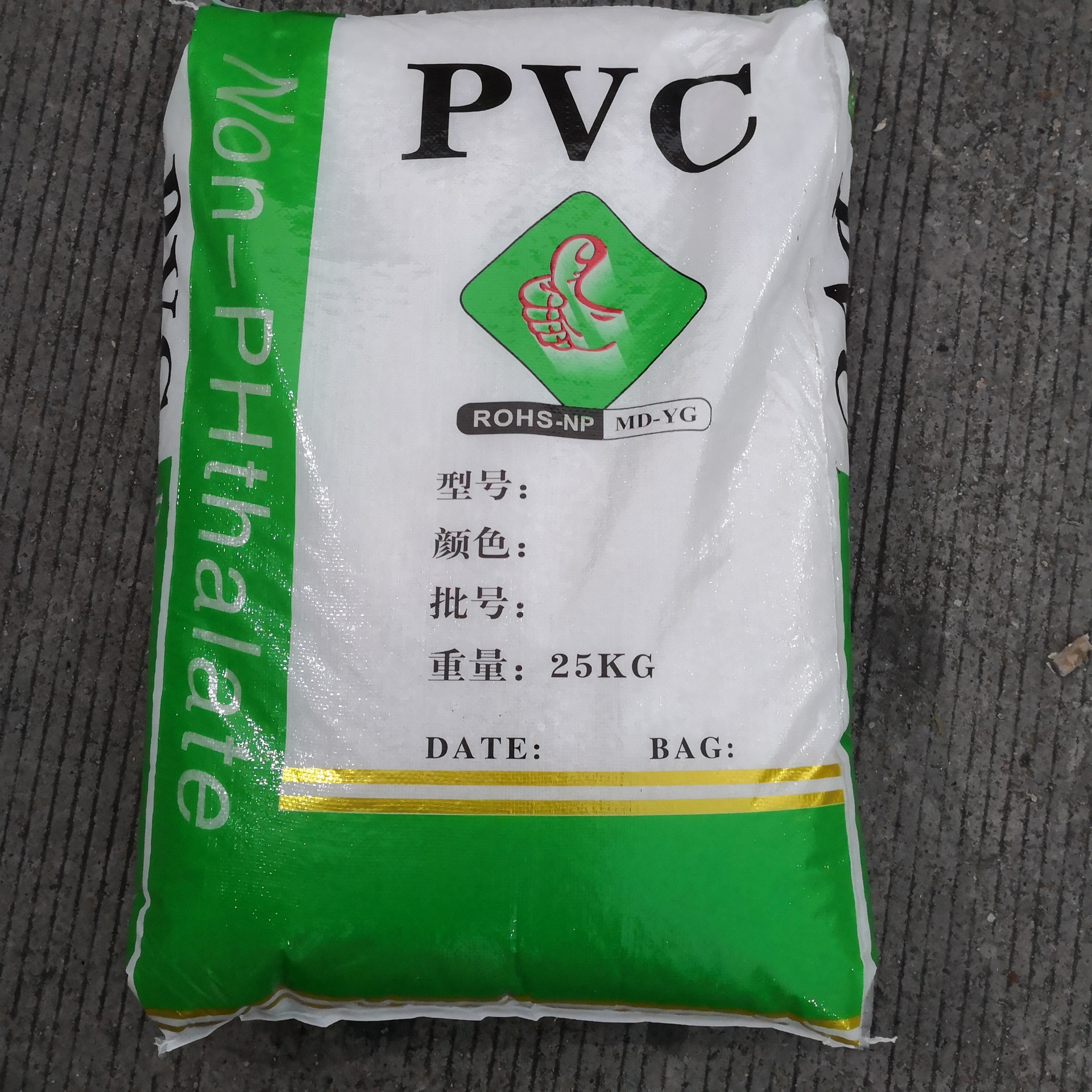 环保pvc颗粒热塑性弹性体塑料本白色轻质聚氯乙烯轮子线材pvc塑料