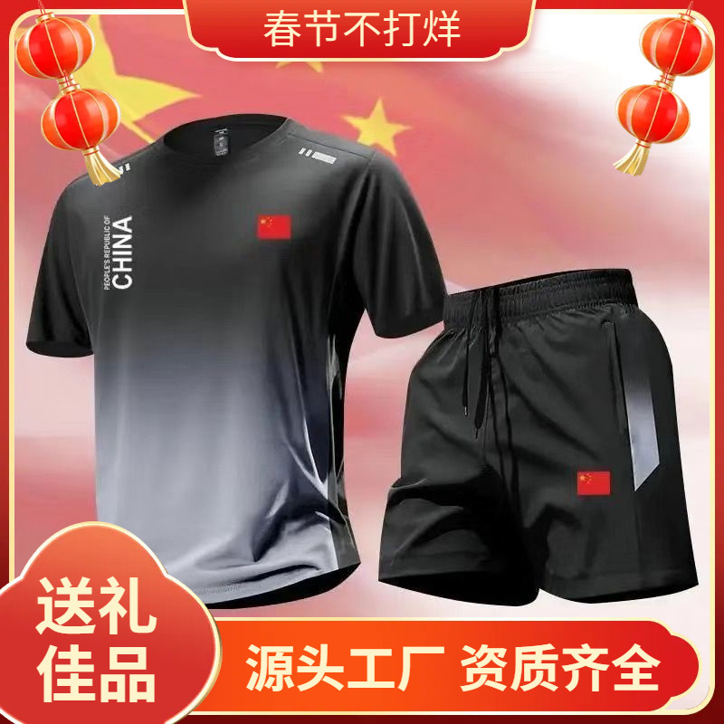 Quick-Drying Sports Suits for Men and Women, Short-Sleeved Badminton Suits, Tennis Table Tennis Suits, Running Training Suits