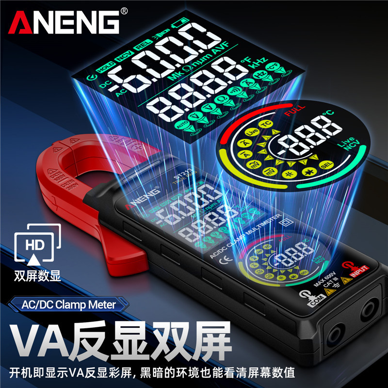 새로운 다기능 AC | DC 클램프 미터 지능형 듀얼 스크린 전류계 고정밀 자동 클램프 멀티 미터