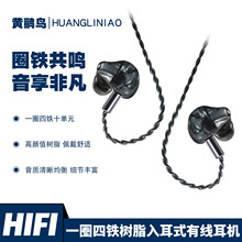 �����֬HIFIһȦ���F�����|������ʽ�о����C��̨K��l���Α�