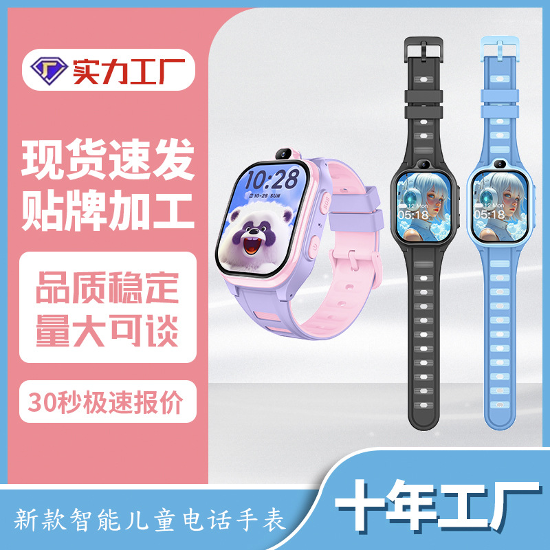 All-Network 4g Children's Smart Student Watch with Precise Positioning, Video Calls, Waterproof, Multi-Functional Digital Children's Model