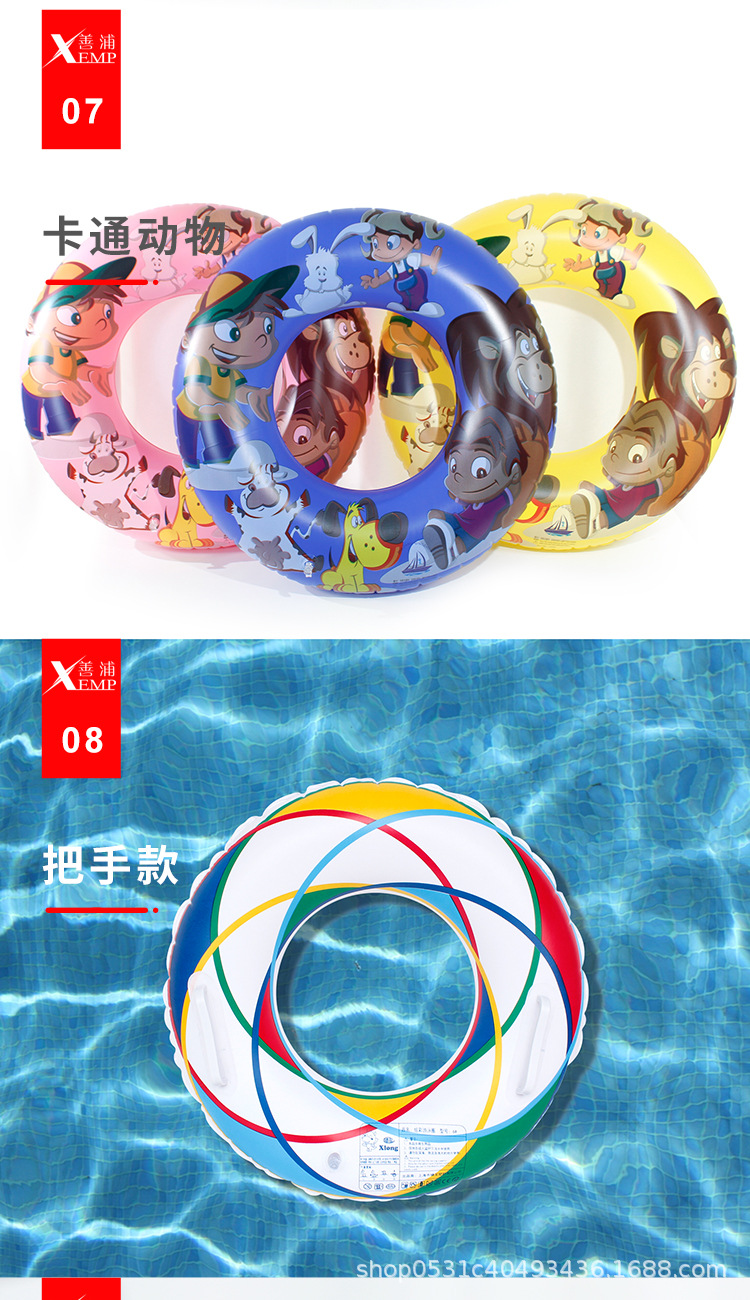 游泳圈-详情图7.jpg