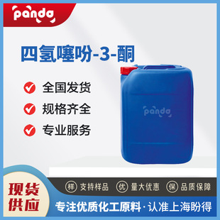 �Ě����-3-ͪ ʳƷ���ӄ� ���ㄩ 1003-04-9  �㾫����