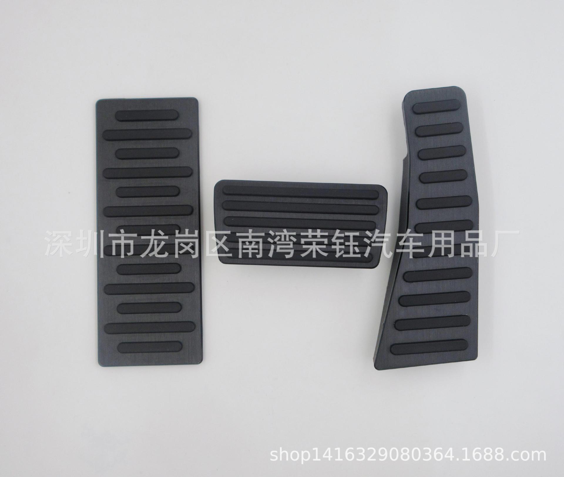 For: 2006-2009 Eighth Generation Civic, Civic Aluminum Alloy Brake Clutch Throttle Rest Pedal