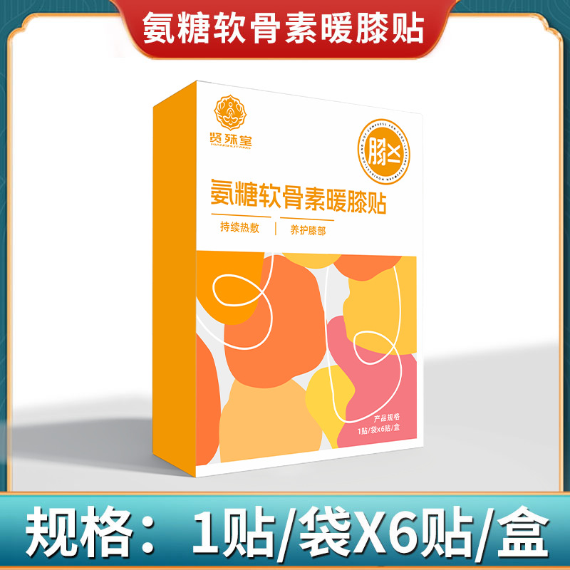 Glucose Chondroitin Knee Warming Paste [6 Paste/Box]]