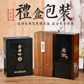 奖牌;木盒;其他木质容器