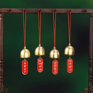 Alloy Wind Chime Pendant Indoor Green Plant Pendant Mini Bell DIY Metal Wind Chime and Wind Chime DIY Material Accessories