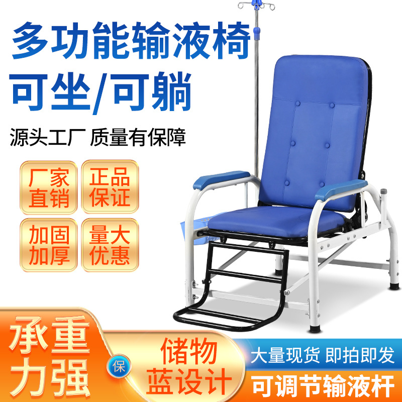 输液椅加厚ABS可伸缩医院诊所可全躺单人输液椅打点滴输液椅