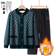 老年人女奶奶秋季新款上衣妈妈秋冬款针织开衫外套老太太加绒套装