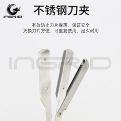 不鏽鋼刮刀架便攜摺疊理髮刮刀剃鬚修眉刀髮廊理髮剃刀刮臉刮光頭