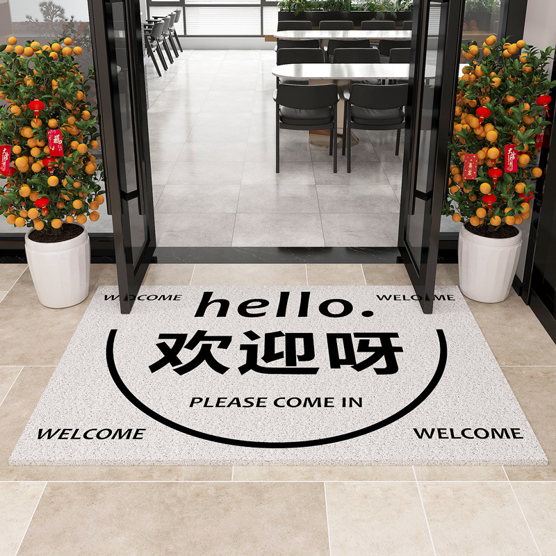 환영합니다 - 흰색