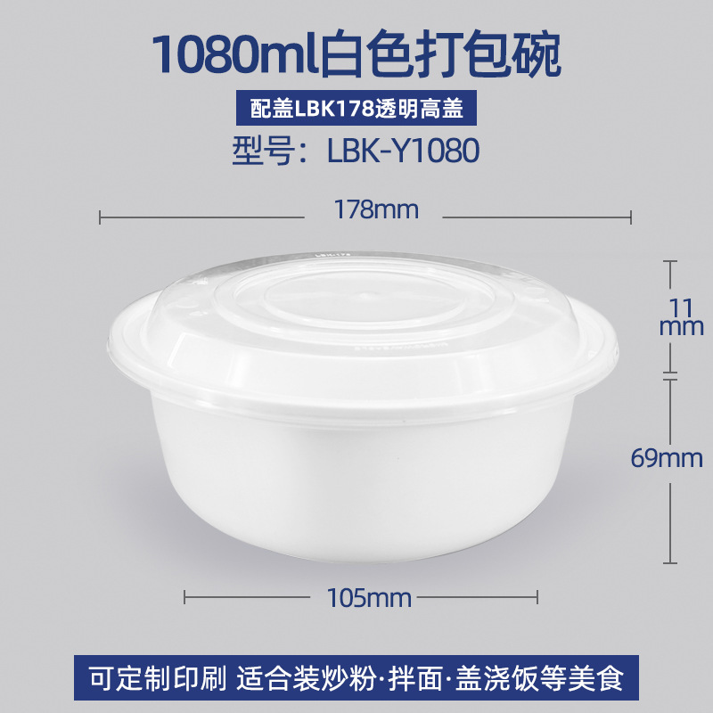 LBK-Y1080 Tazo blanco