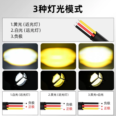 dual light for electric vehicles, Motorcycle headlights, headlights