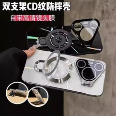 CD紋レーザー金属レンズのダブルスタンドはファーウェイpura70携帯ケースp70proメッキの全カバーを適用します。