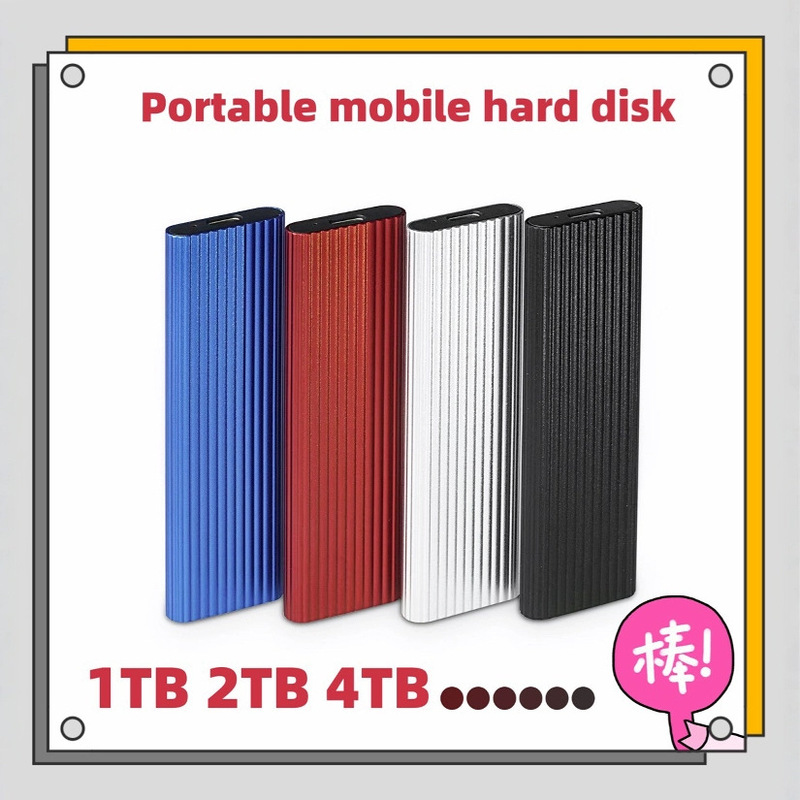 Cross-border upgrade and expansion of mobile solid state drive 16T10T 8T30TB portable solid state drive cross-border direct supply Cross-border upgrade and expansion of mobile solid state drive 16T10T 8T30TB portable solid state drive cross-border direct supply