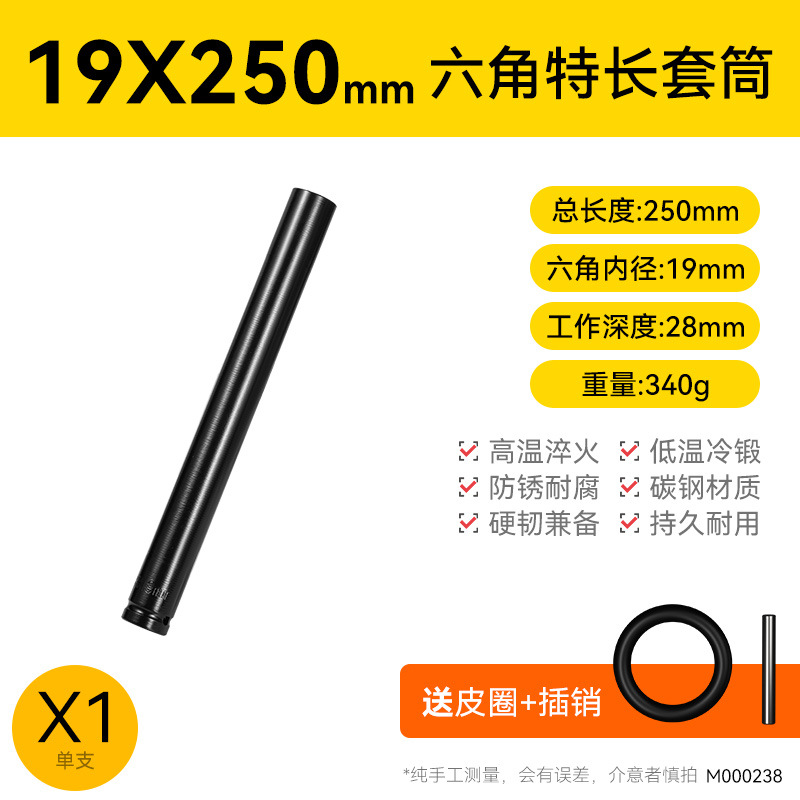 Llave eléctrica cabeza de manguito conjunto completo alargado hexagonal perforador de mano pistola de aire 8 - 34mm conjunto de herramientas de manguito de aire