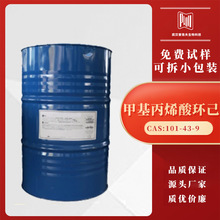 ׻ϩh CAS#101-43-9 Ԅ ֧ԇ F؛