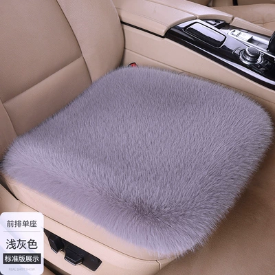 Seat cushion, seat cover — Plush Winter Three-Piece Set Universal - light-gray-front-row-single-piece-fox-fur