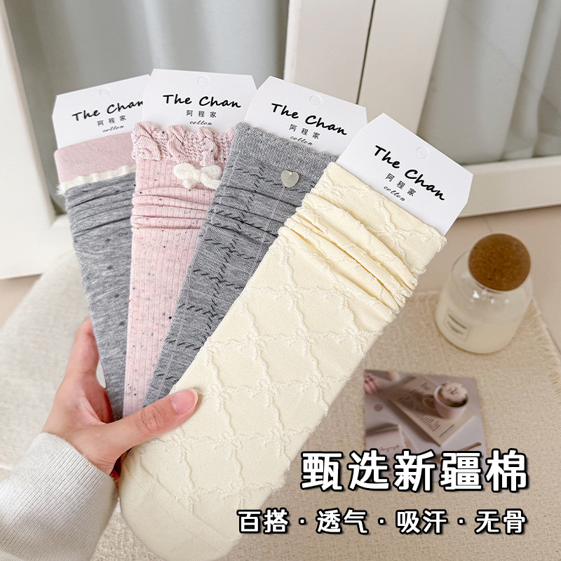 아청자 여성 가을 겨울 면 중목양말 무봉제 리본 하트 도트 루즈핏 양말