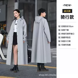 分体雨衣/披;连体雨衣/披;其他雨衣