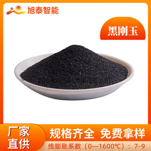 Black corundum manufacturers wholesale grade 1 corundum micropowder hardware plastic surface treatment abrasive emery