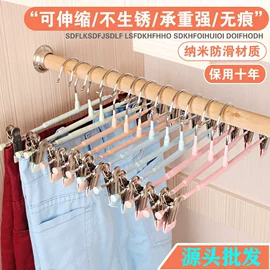 衣架;裤架;衣夹裤夹