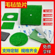 �A���β�ɫë�։|Ƭ3mm�������q���N��ճ�o�������_�|ë�ֱ��o�|