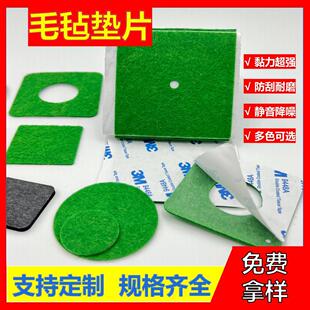 �A���β�ɫë�։|Ƭ3mm�������q���N��ճ�o�������_�|ë�ֱ��o�|