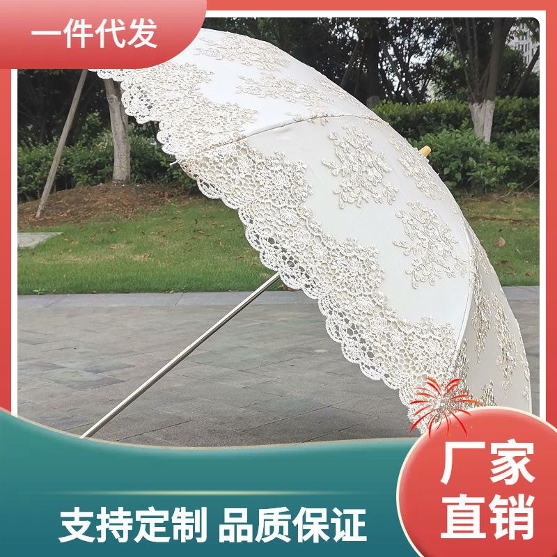 Beige Lace Embroidery Floral Vintage Luxury Vinyl 80% off Uv Protection Sun Umbrella Rain Umbrella Parasol