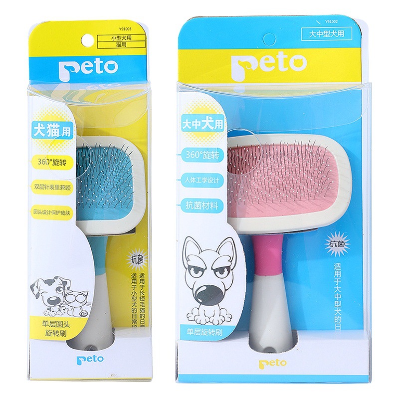 Hawo peine de limpieza de pelo de perro peine de aguja giratorio de 360 ° práctico peine de belleza de cabeza protectora de doble capa peine para mascotas al por mayor