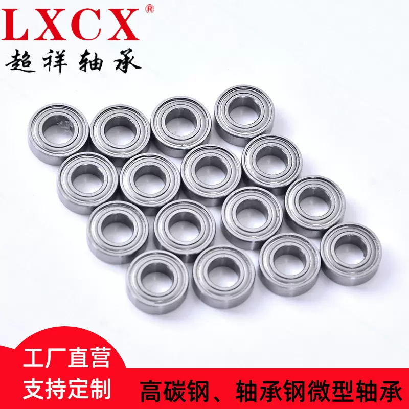 厂家批发薄壁6802ZZ深沟球轴承 6802RS轴承 61802轴承 15*24*5mm