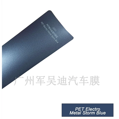 Cross-Border Pet Electro-Optical Metal Storm Blue Color-Changing Film Car Paint Protective Film Full Car Color-Changing Protective Film (Auto Color Change Film) - pet-electro-optical-metal-storm-blue-17m-x-152m