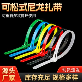 束线带;绳索、扎带;绝缘套管