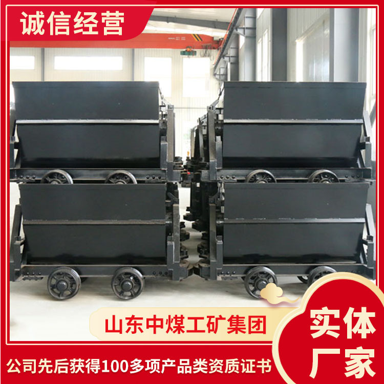 KFU0.75-6翻斗式矿车销售KFU0.75-6翻斗式矿车报价合理