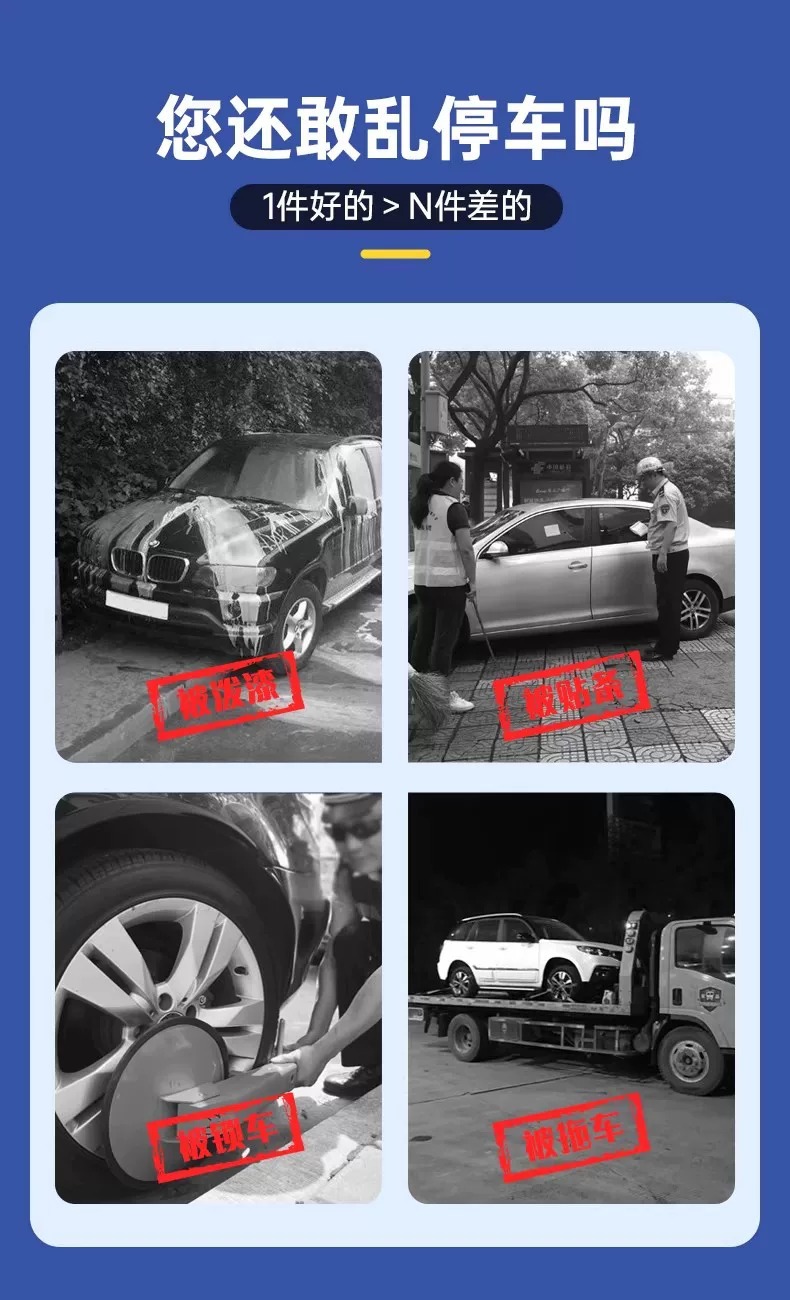 Car Window-Breaking Hammer, Temporary Car Number Plate, Car-Specific Three-In-One Moving Car Phone Parking Sign