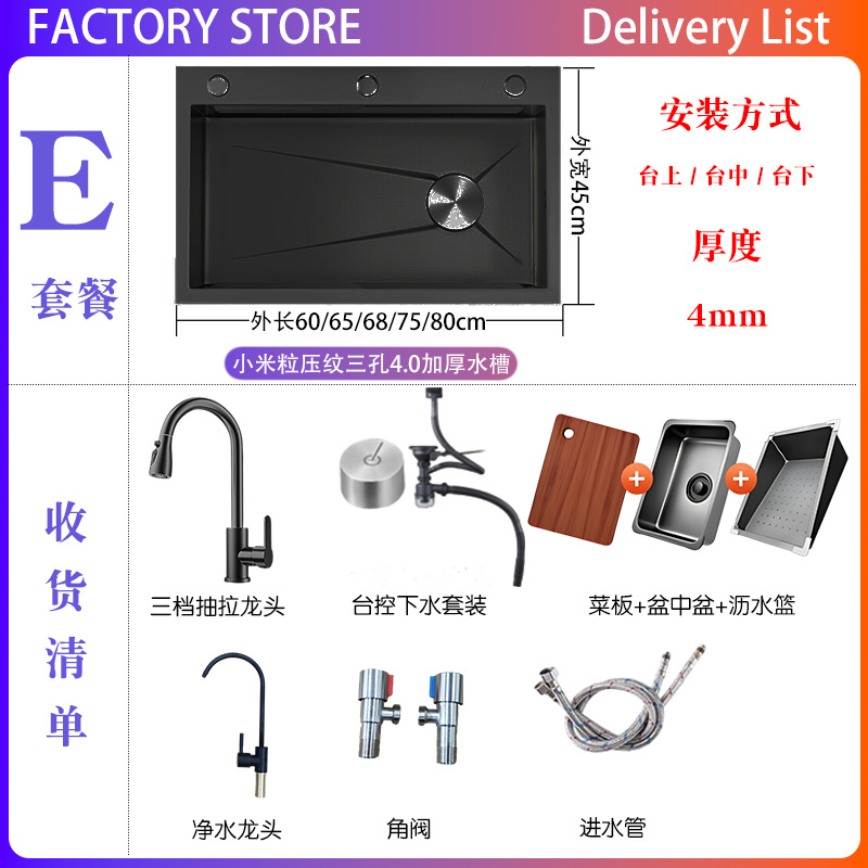 Xiaomi Grain 4.0 Preto [Pacote E] Torneira extraível de três velocidades + controle de Taiwan + torneira de purificação / 60*45cm