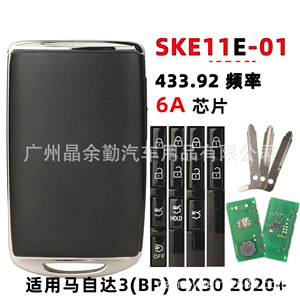 SKE11E-01 Mazda 3/CX30 ağıllı kart 2/3/4 düyməli 434MHZ 6A çip