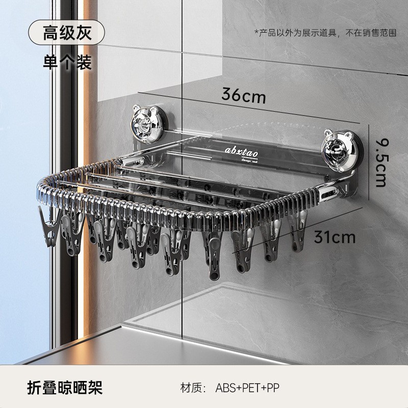곰돌이 접이식 건조대 - 투명 회색