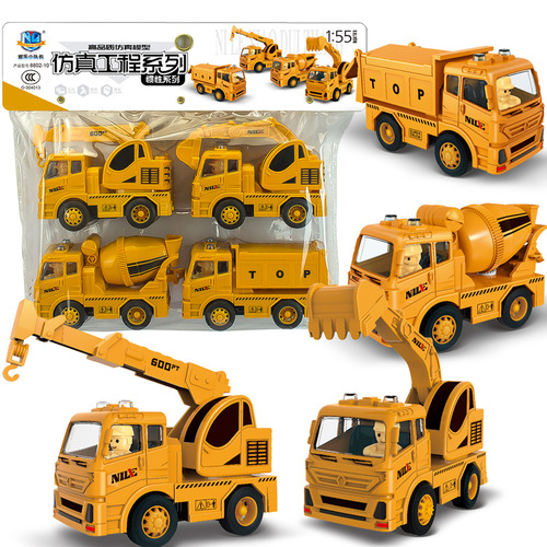 Children's toys inertial engineering car boy excavator dump mixer truck stall kindergarten gift wholesale