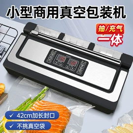 封口机械;包装机械配件;热收缩包装机