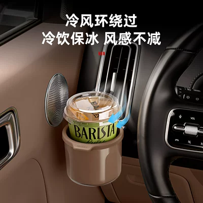 Car cup holder/beverage holder | accessory