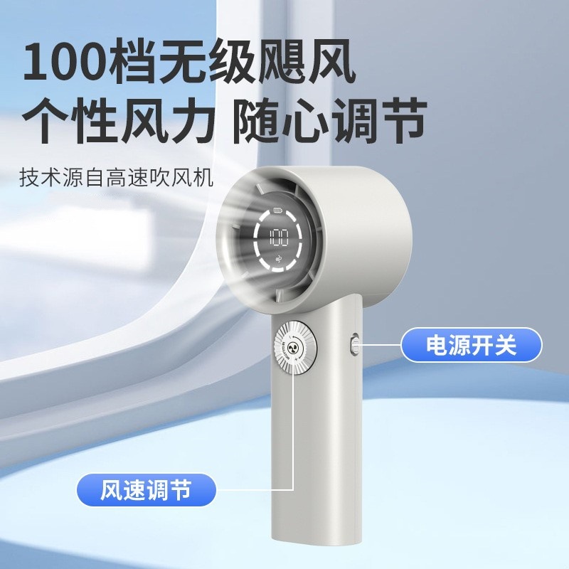 2024 transfronterizo 100 velocidades pequeño ventilador de mano pantalla digital inteligente gran resistencia al viento turbina ventilador de alta velocidad infinita