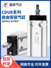 ǳSMC͎UɰbCDUK6/10/16/20/25-5/15/30UD